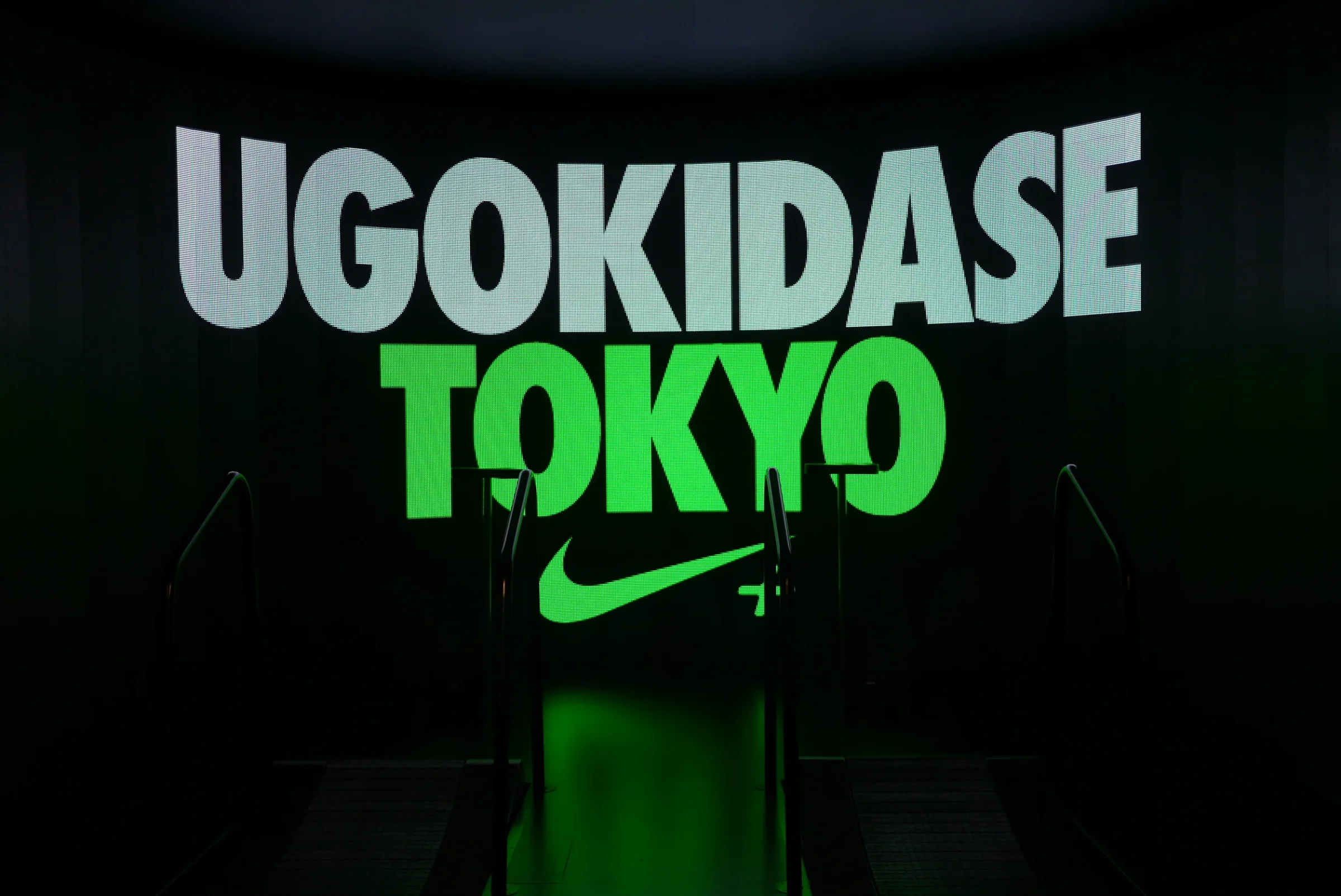 Nike+ Treadmill Game at Nike's Ugokidase Station pop-up in Harajuku, Tokyo
